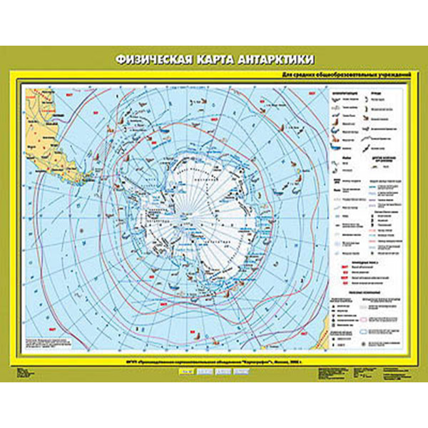 Учебн. карта "Физическая карта Антарктики" 70х100 Артикул: 8215