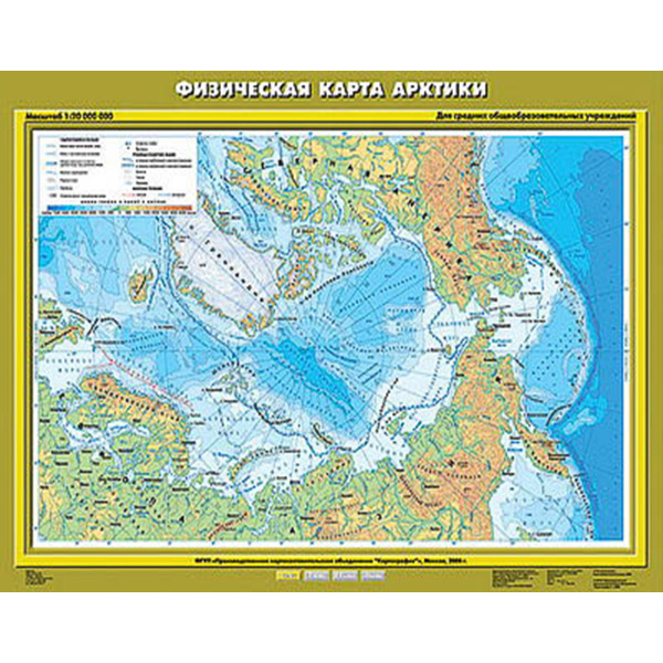 Учебн. карта "Физическая карта Арктики" 70х100 Артикул: 8214