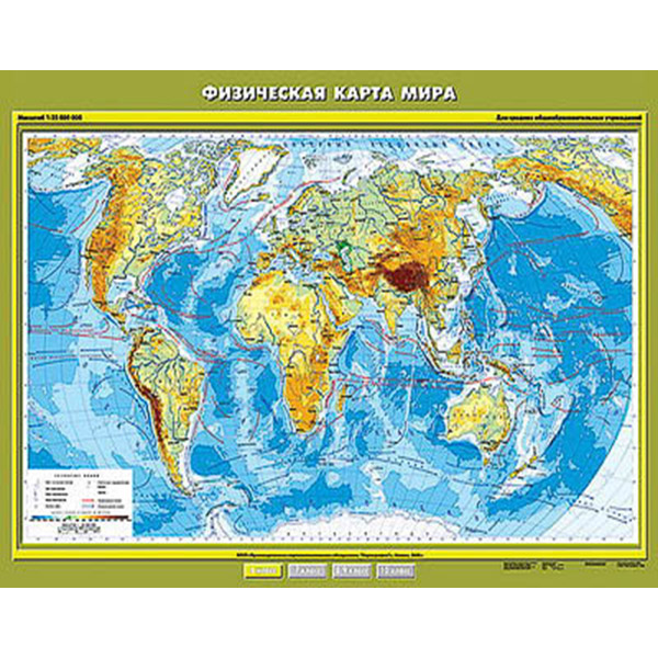Учебн. карта "Физическая карта мира" 100х140 Артикул: 8218
