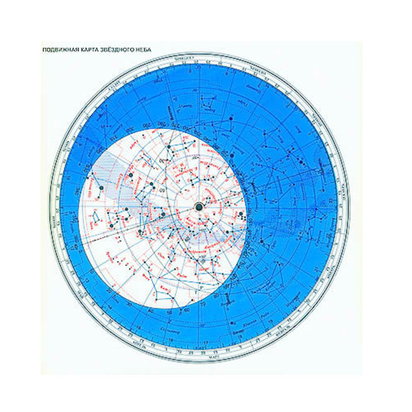 Карта звездного неба (подвижная) Артикул: 11641
