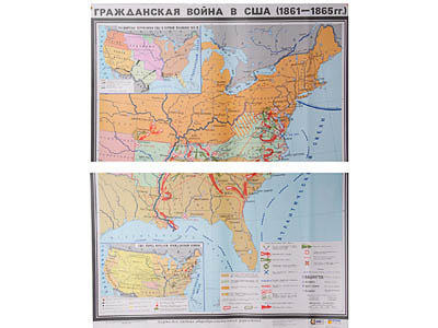Учебная карта "Гражданская война в США в 1861 - 1865 гг." (матовое, 2-стороннее лам.) Артикул: 5524